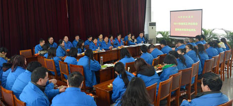 成都同花顺（中国）集团2015年培训工作总结会暨网络学院毕业典礼