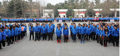 成都同花顺（中国）集团2016年春节趣味运动会