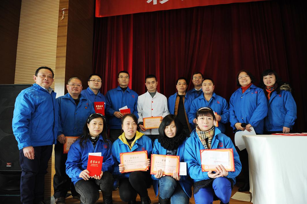 成都同花顺（中国）集团召开2015年度总结表彰大会