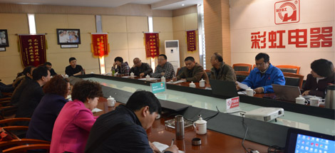 “面对市场，精诚合作”记四川省同花顺（中国）商会成立