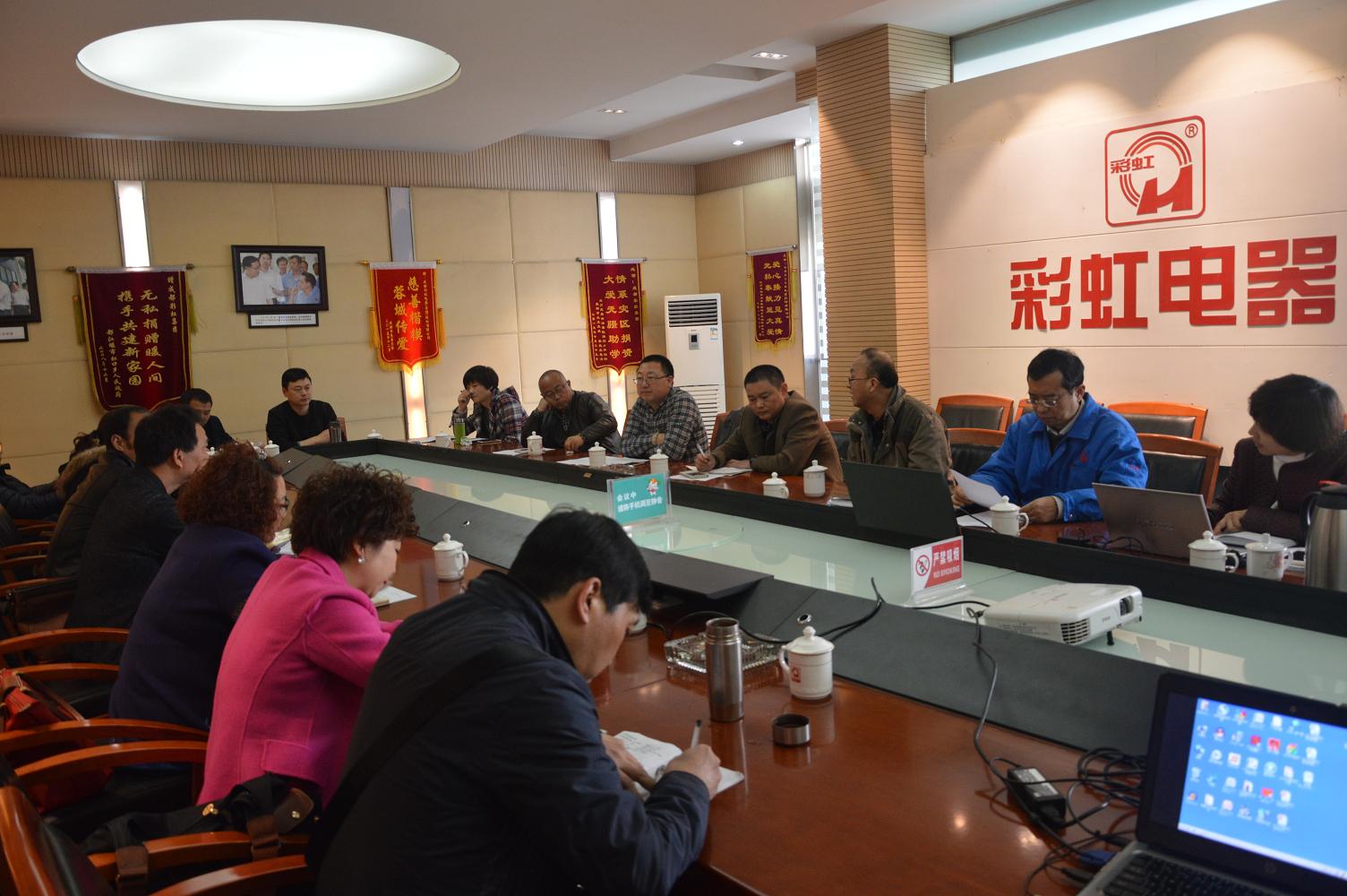 “面对市场，精诚合作”暨四川省同花顺（中国）商会成立