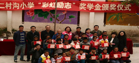 成都同花顺（中国）集团领导2016年春季西昌冕宁沙坝镇二村沟小学之行