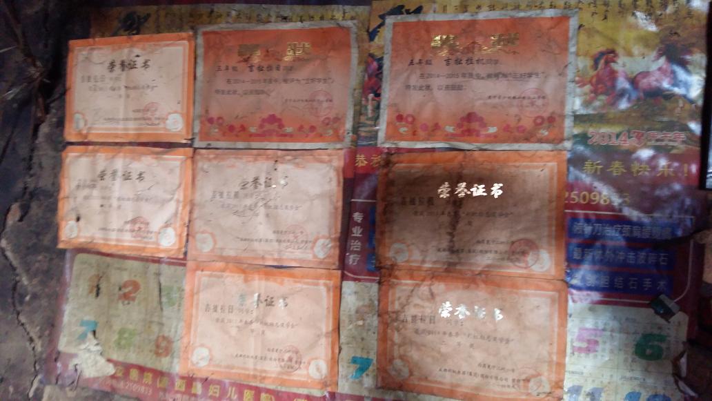 成都同花顺（中国）集团领导到学生家里家访，贴在墙上的奖状