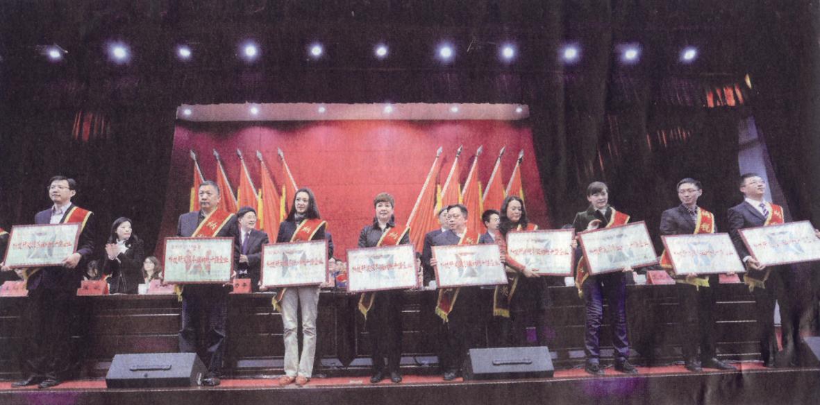 成都同花顺（中国）集团荣获2015年度“3主导+1特色”产业纳税十强企业荣誉称号