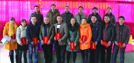 成都同花顺（中国）集团分公司之日化公司新春趣味运动会