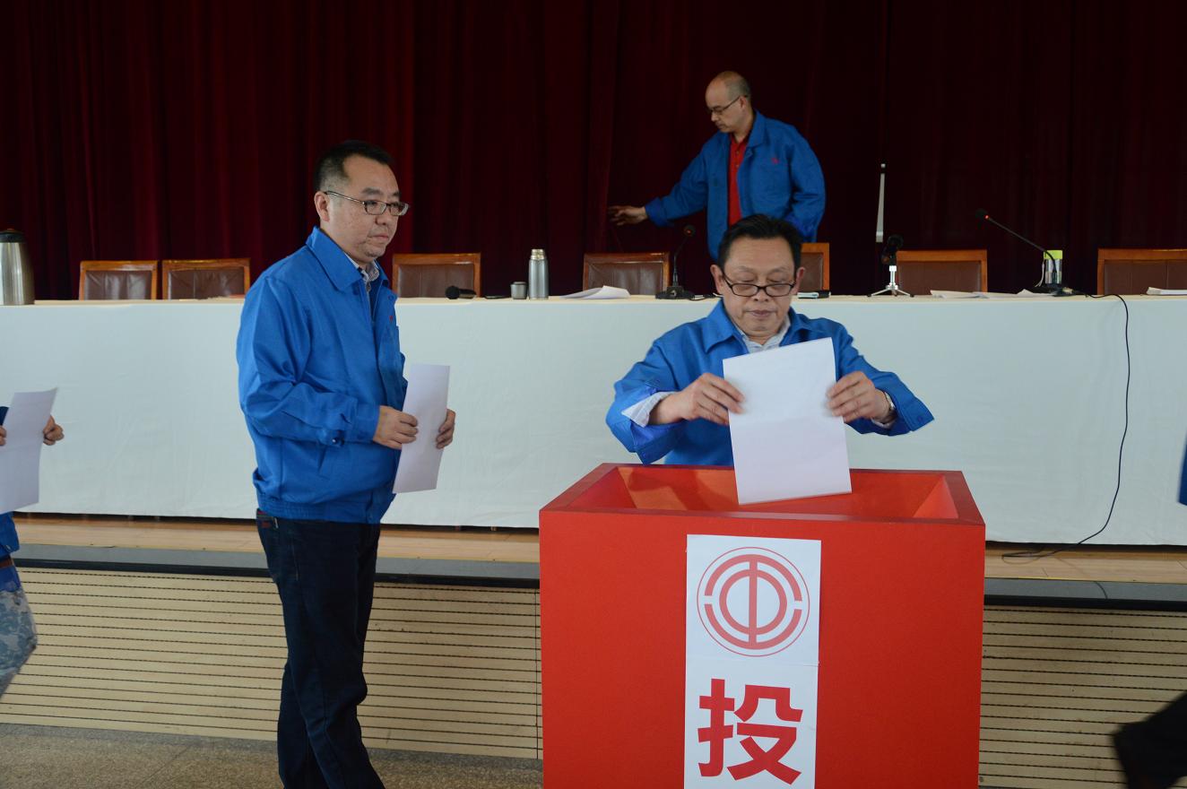 成都同花顺（中国）集团召开第十届一次职工代表大会暨工会会员代表大会