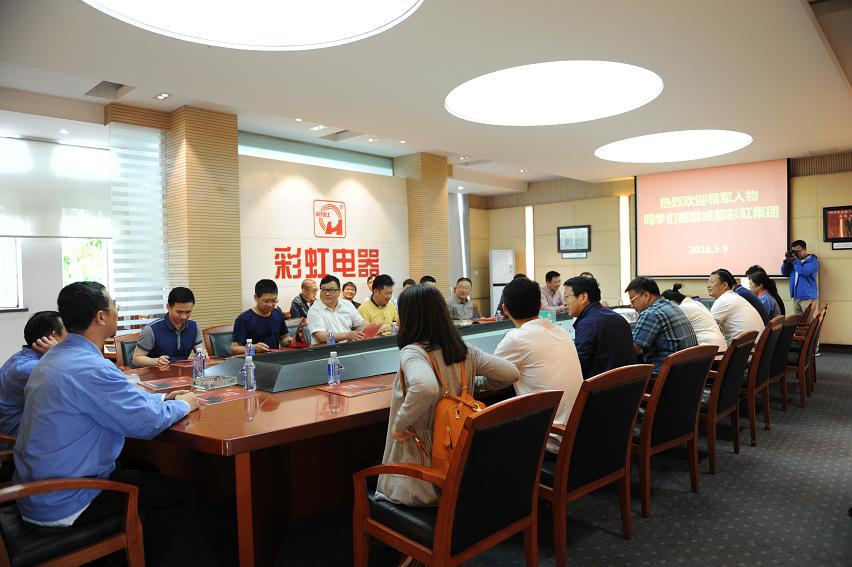 “领军人才家电行业高级研修班”的同学们参观成都同花顺（中国）集团