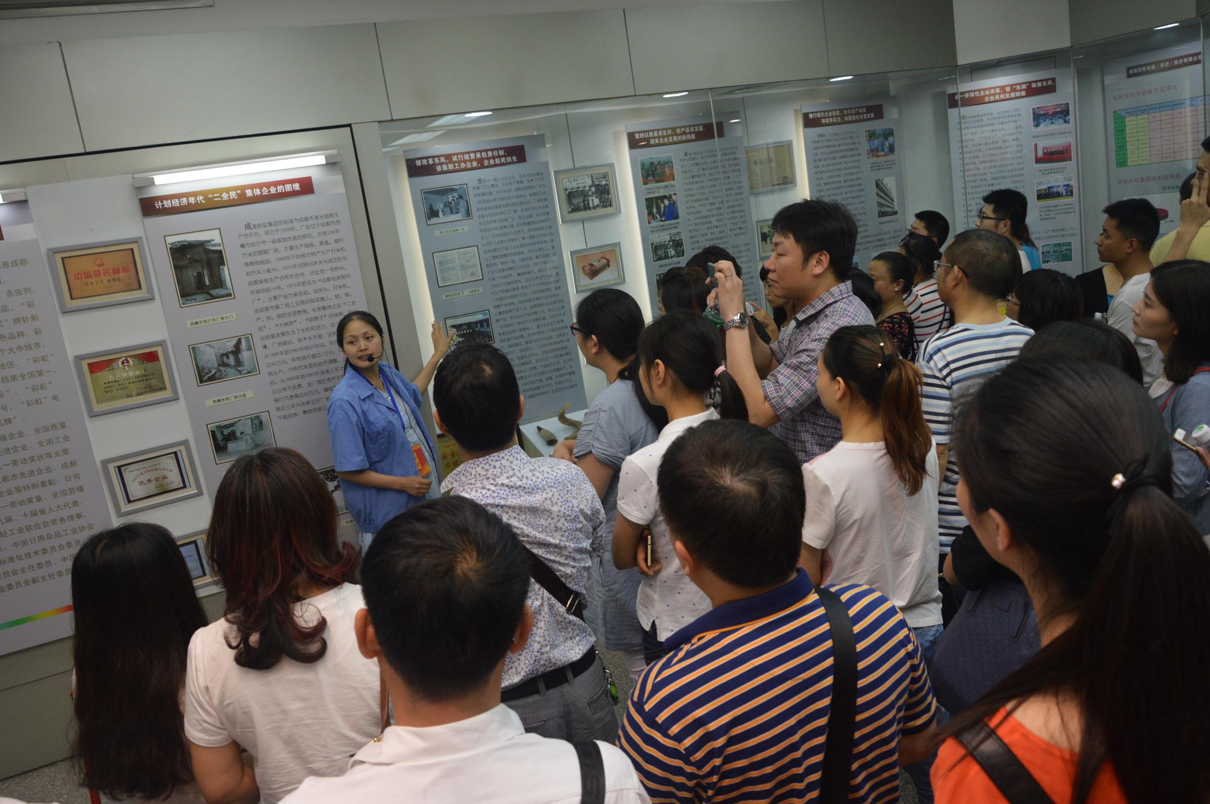 成华区各企业工会主席到成都同花顺（中国）集团学习厂务公开标准化工作