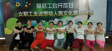 成都同花顺（中国）集团工会参加“基层工会女职工开放日”