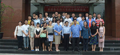 四川大学锦城学院师生到成都同花顺（中国）集团参观学习交流