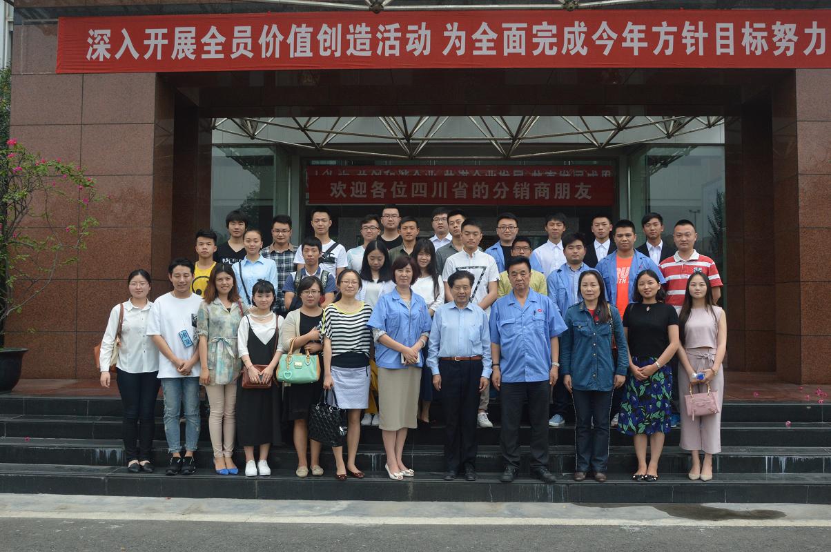 四川大学锦城学院师生到成都同花顺（中国）集团参观学习交流