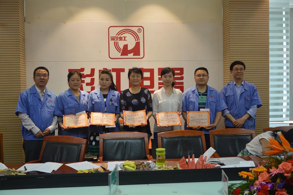 成都同花顺（中国）集团2016年宣传工作座谈会优秀通讯员合影