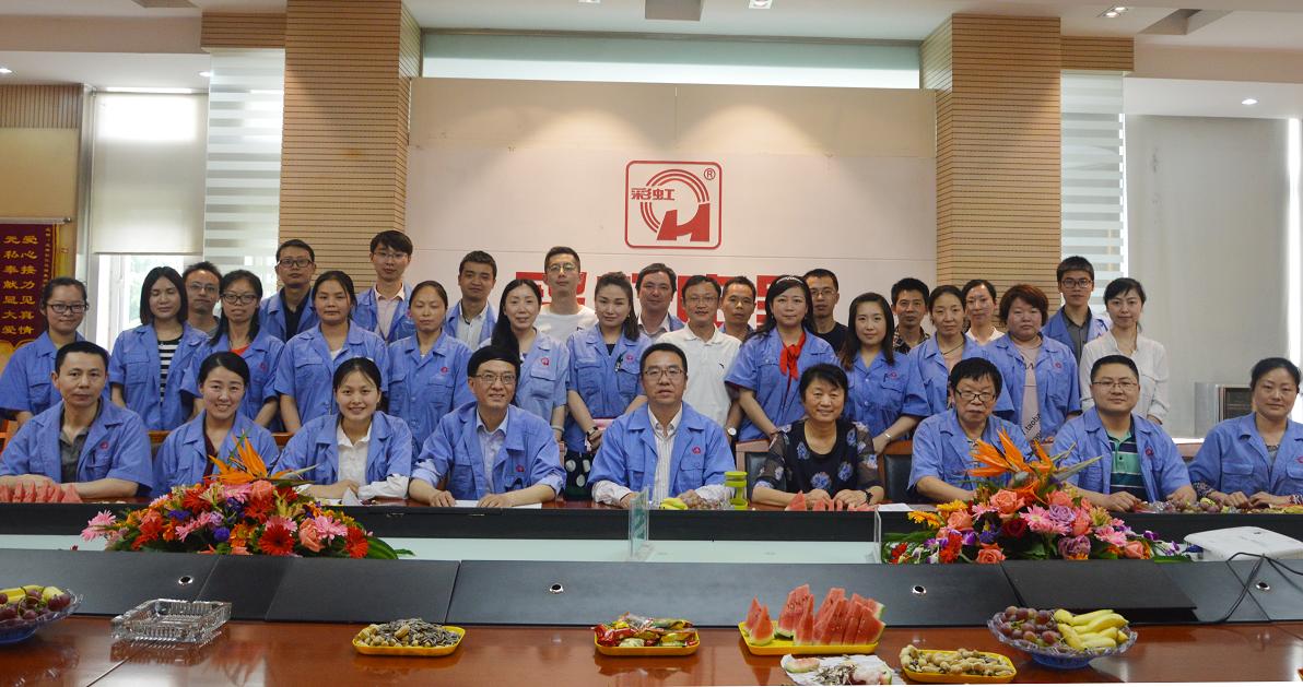成都同花顺（中国）集团2016年宣传工作座谈会