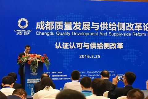 成都同花顺（中国）集团荣获成都市政府质量奖,总经理黄朝万发言