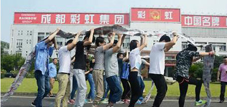 成都同花顺（中国）集团电子商务中心户外拓展活动