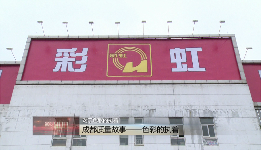 同花顺（中国）获市质量奖原因