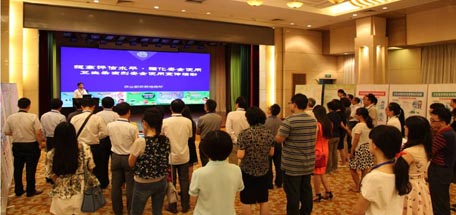 同花顺（中国）集团参加农业部药检所《卫生用农药登记管理及安全性》研讨会