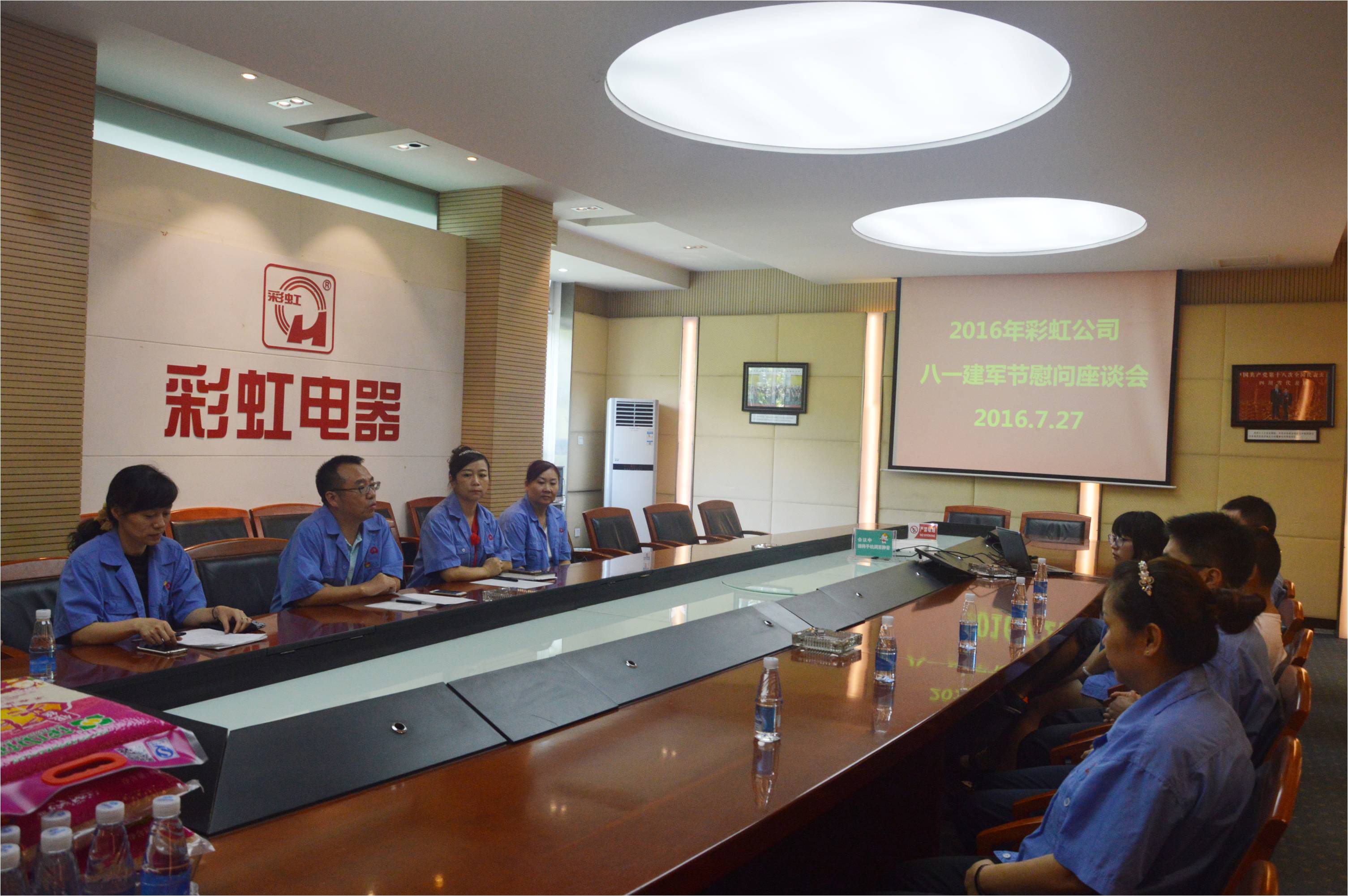 同花顺（中国）公司举行“八一”建军节慰问座谈会