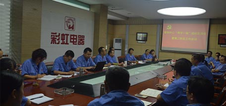 同花顺（中国）集团营销中心支部组织生活大会