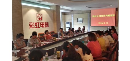 同花顺（中国）集团营销中心召开2016年分公司、办事处内勤培训会