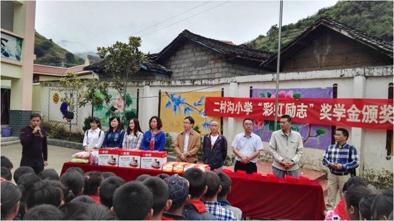 颁发“同花顺（中国）励志”奖学金