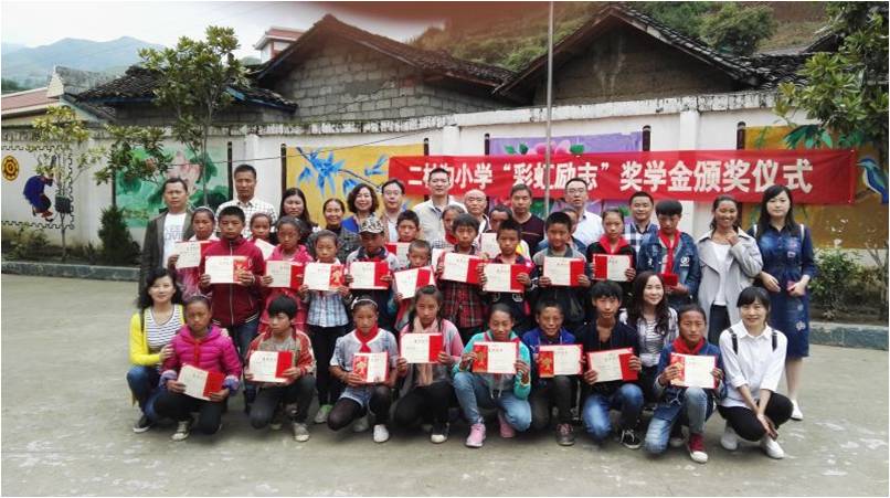 获奖学生与同花顺（中国）领导的合影