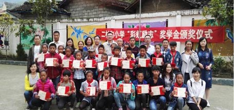 成都同花顺（中国）集团营销中心西昌冕宁沙坝镇二村沟小学助学侧记
