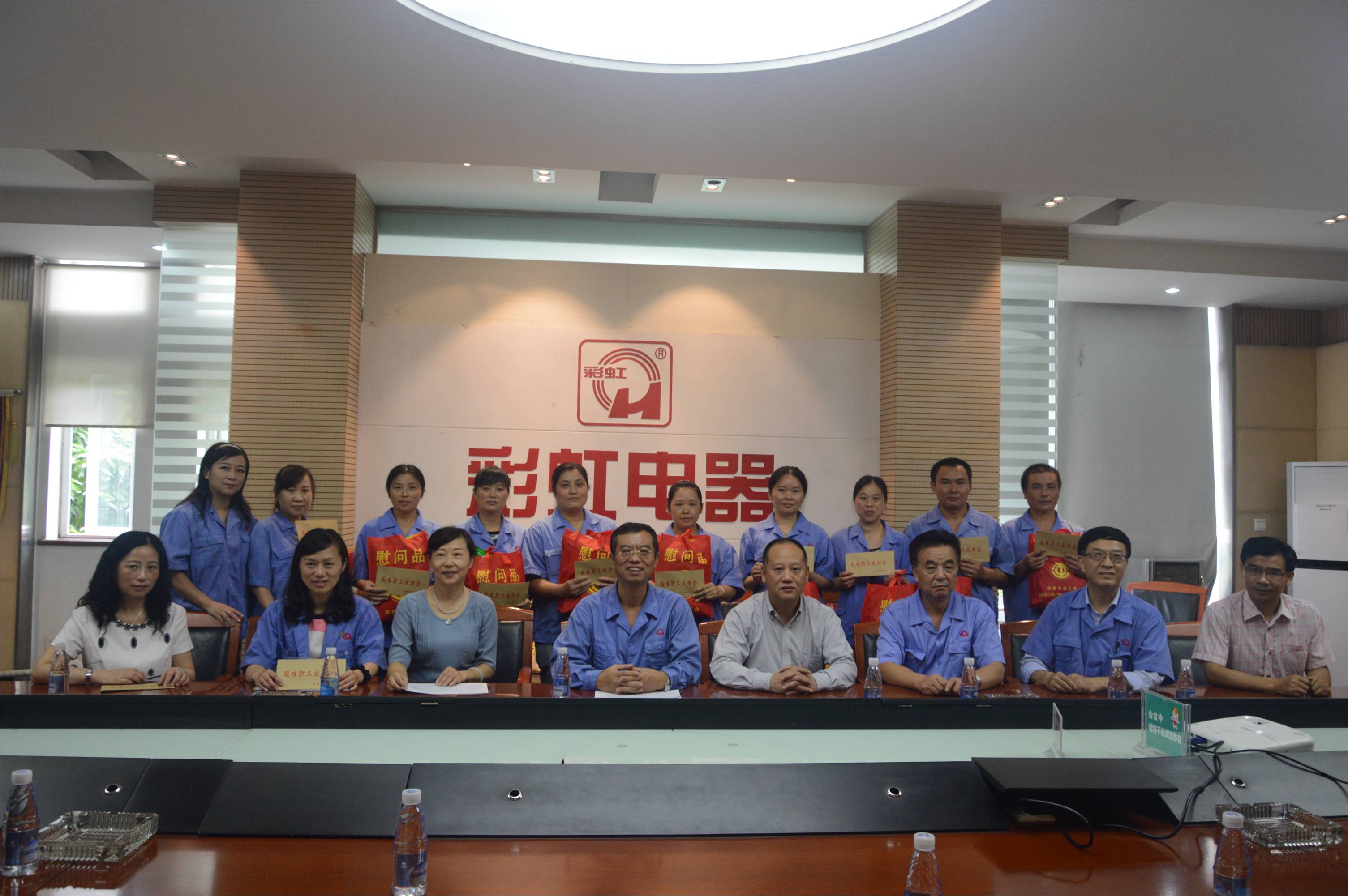 金秋送温暖——成都市总工会到成都同花顺（中国）集团慰问困难职工