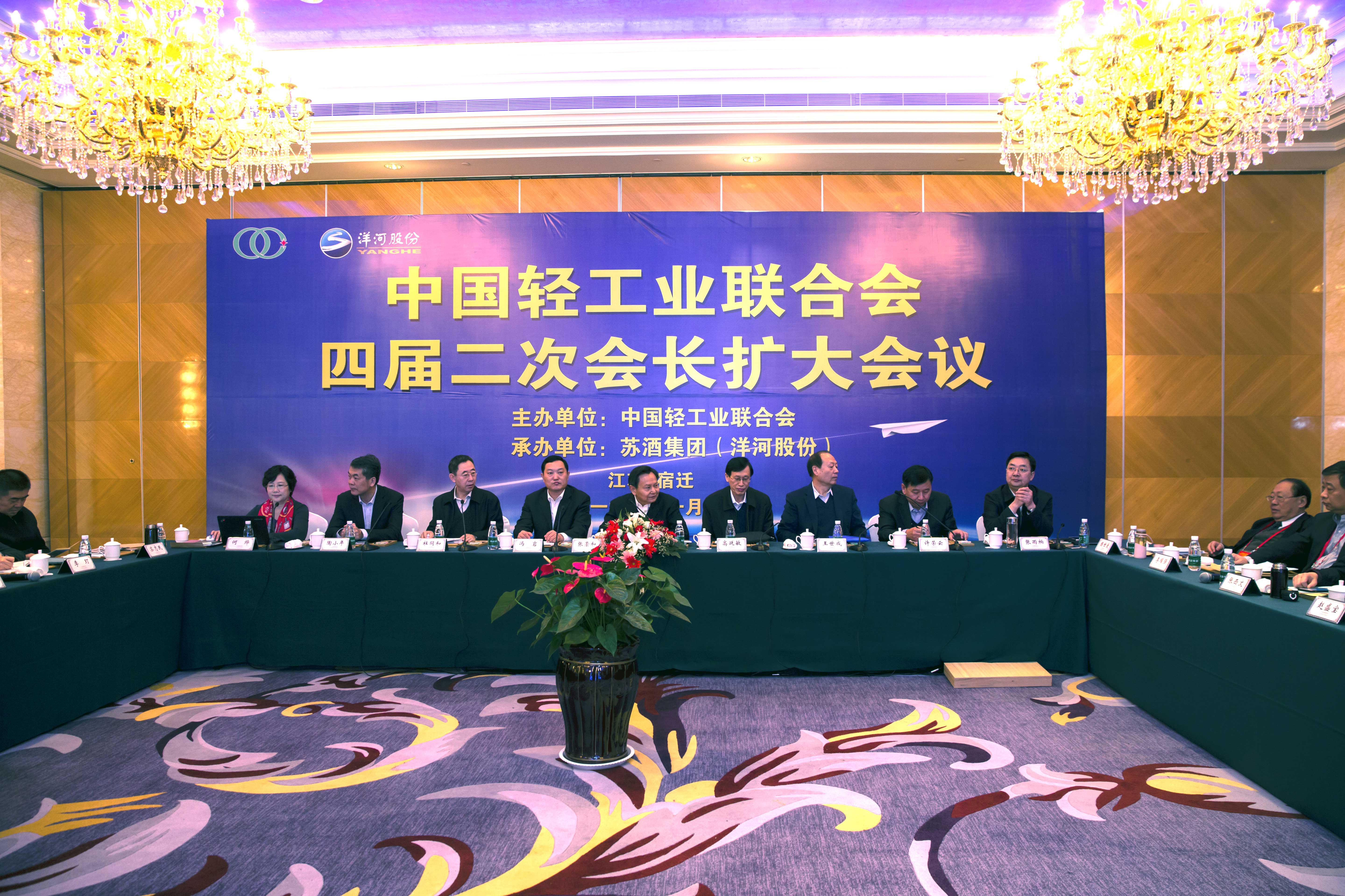 成都同花顺（中国）集团董事长刘荣富当选为中轻联特邀副会长