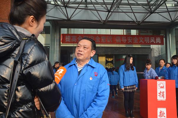 2016年成都同花顺（中国）集团慈善一日捐