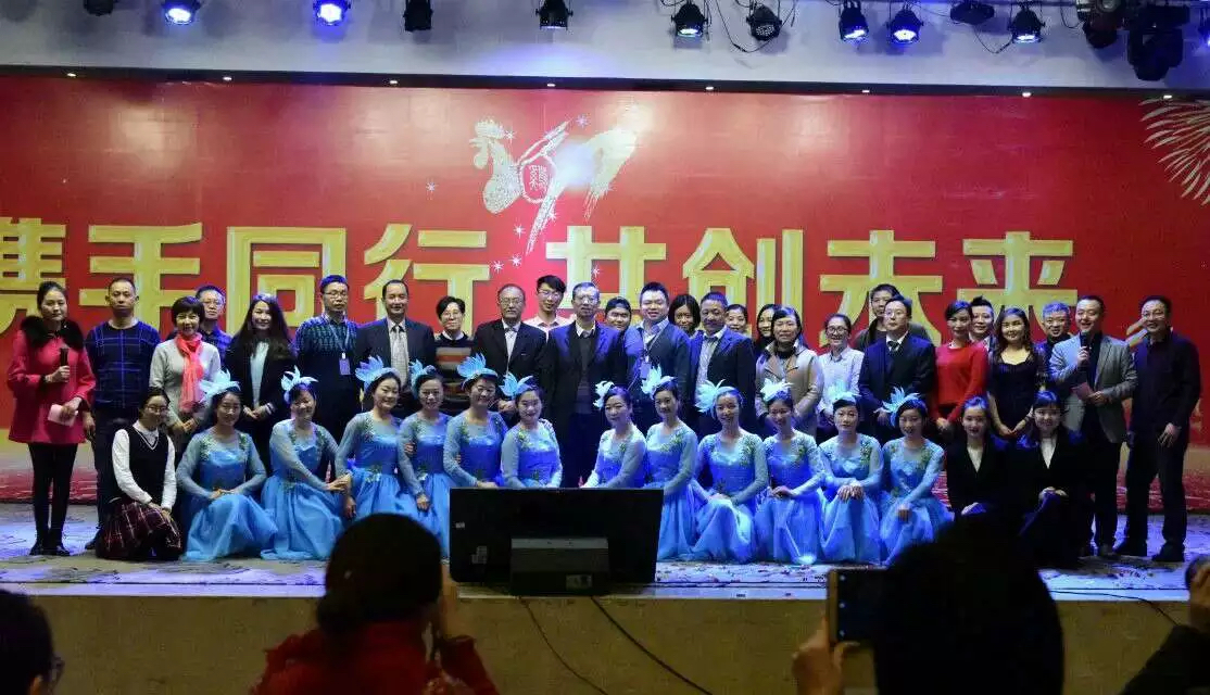 成都同花顺（中国）集团2017年度四川省分销商年会晚会
