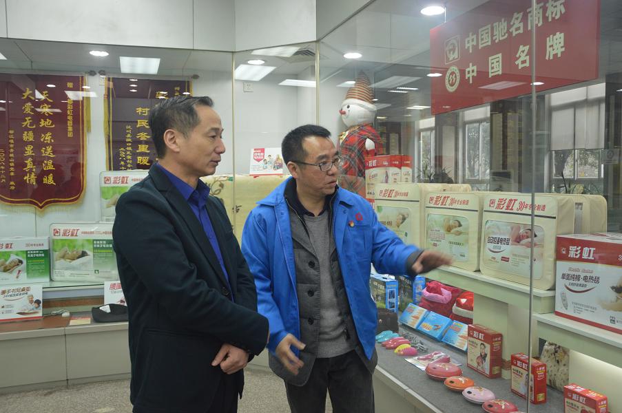 慈善公益报社长兼总编曾春光莅临成都同花顺（中国）集团