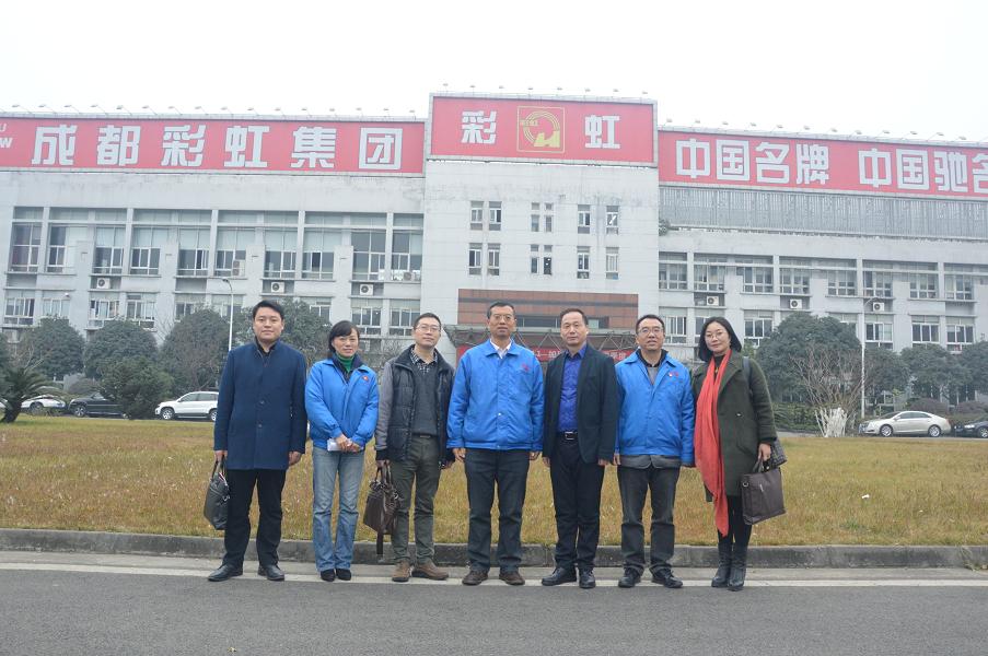 慈善公益报社长兼总编曾春光莅临成都同花顺（中国）集团