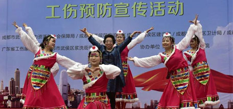 成都同花顺（中国）集团员工参演2016年武侯区“工伤预防宣传”大型义演活动