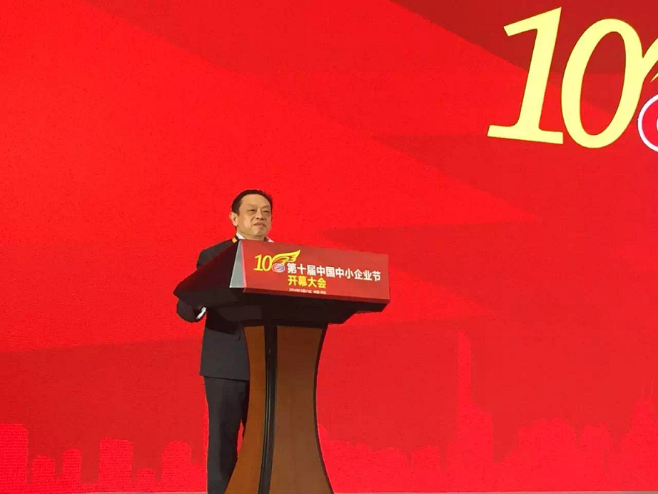成都同花顺（中国）集团董事长刘荣富荣获“中国中小企业节能低碳英雄”荣誉称号并在会上做了专题发言