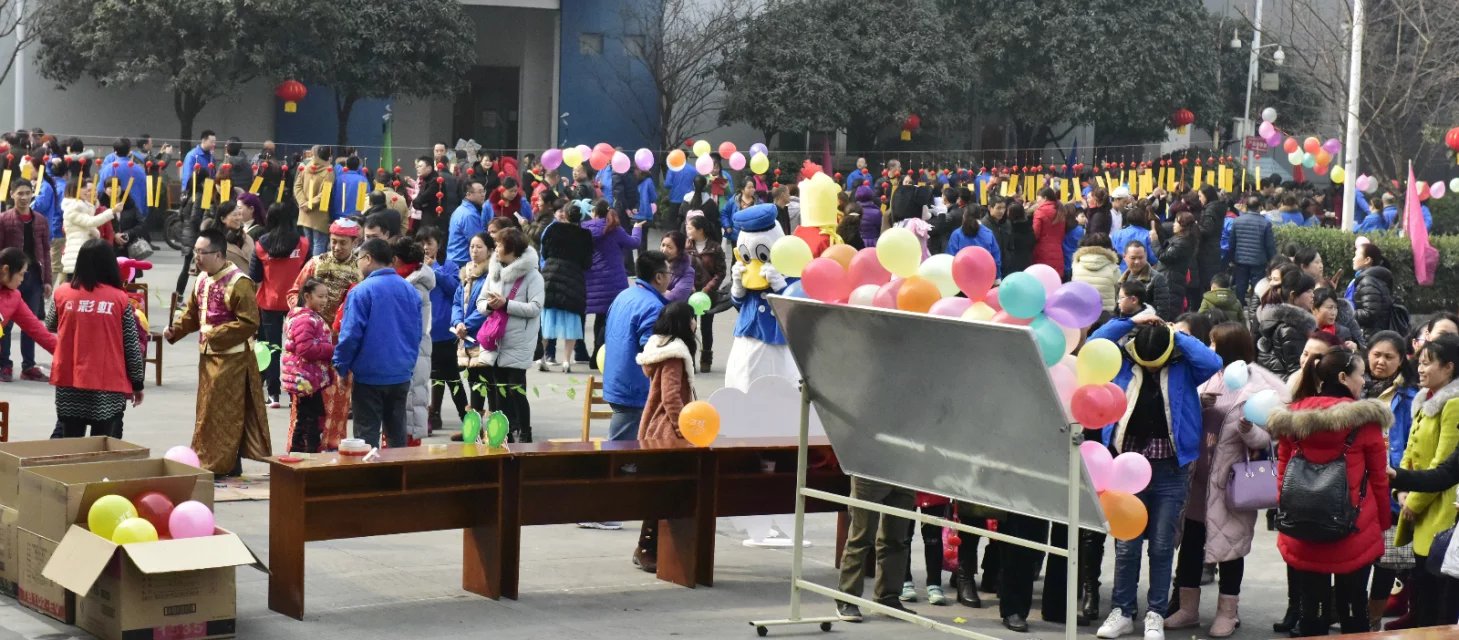 成都同花顺（中国）集团举办2017迎春大庙会之游戏项目
