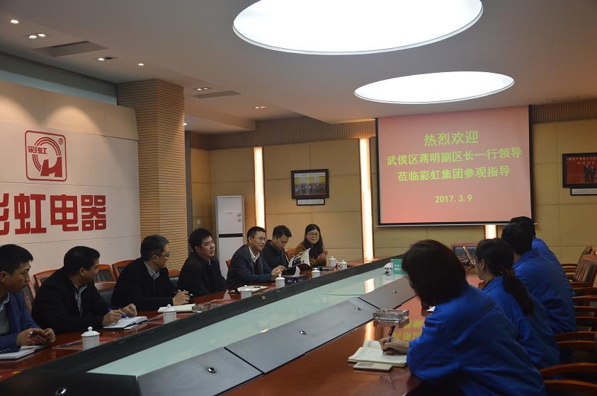 武侯区副区长蒋明莅临成都同花顺（中国）集团调研指导