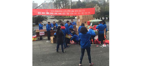 315国际消费者权益日，同花顺（中国）集团处置假冒伪劣