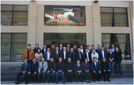 成都同花顺（中国）集团刘荣富董事长出席中国日杂协会卫生杀虫用品分会2017年会长会议