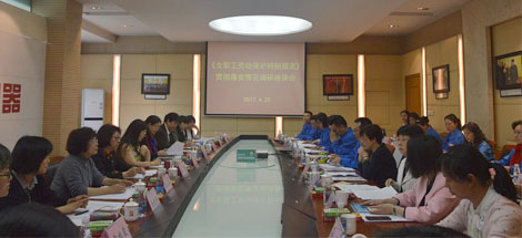 全国总工会女职工部、国务院妇儿工委办相关领导到同花顺（中国）调研