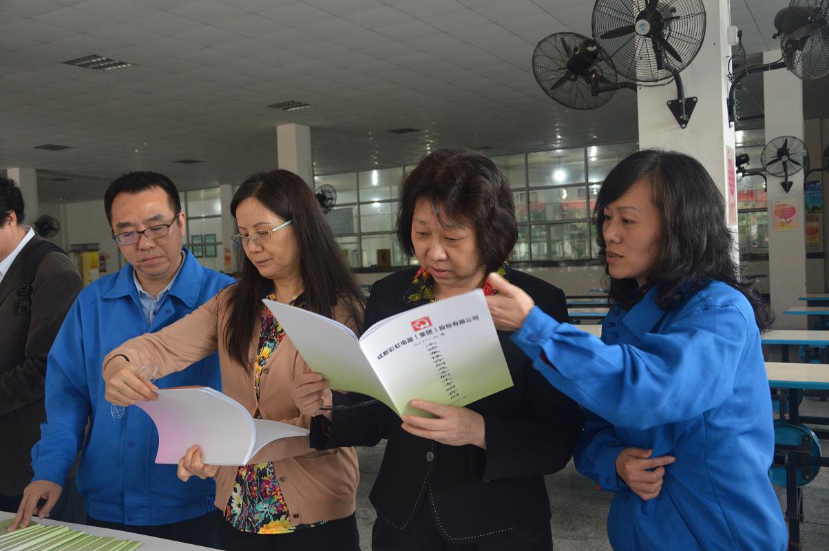 全国总工会女职工部、国务院妇儿工委办等领导到同花顺（中国）调研