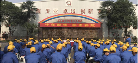 成都同花顺（中国）环保科技有限公司第二十七次全国助残日活动
