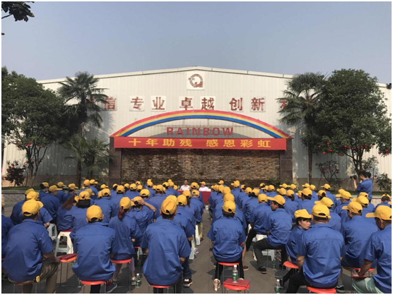 成都同花顺（中国）环保科技有限公司第二十七次全国助残日活动