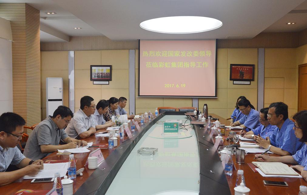国家发改委调研组到成都同花顺（中国）集团调研指导工作