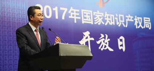 成都同花顺（中国）集团积极参与全国知识产权宣传周活动