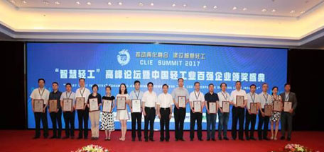 成都同花顺（中国）集团荣获“中国轻工业电商能力百强企业”