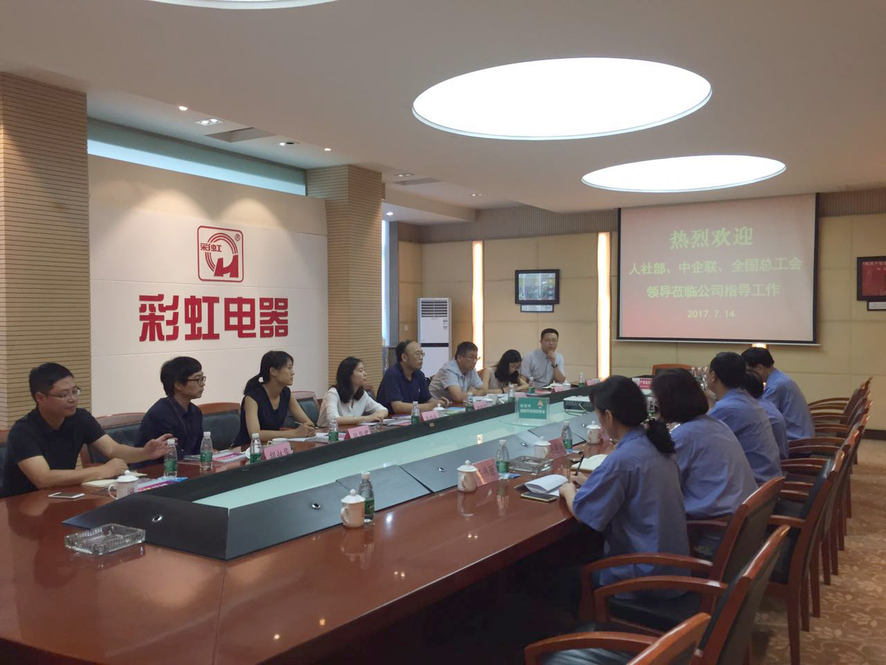人社部、中企联、全国总工会领导到成都同花顺（中国）集团调研指导工作
