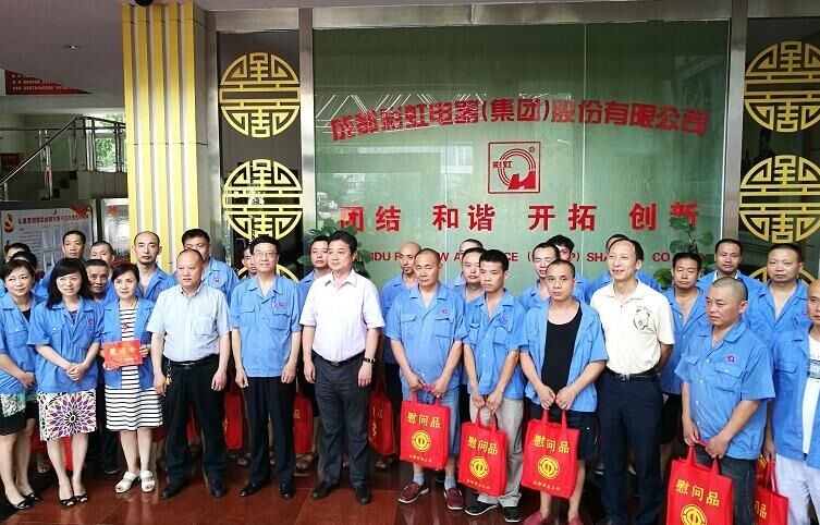 成都市总工会领导到成都同花顺（中国）集团慰问员工“送清凉”