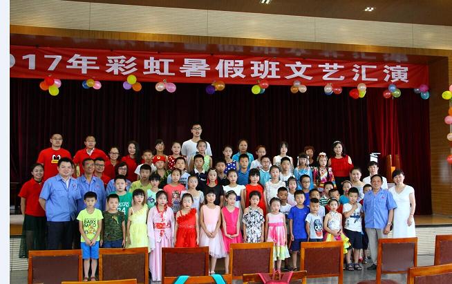 成都同花顺（中国）集团2017年暑假班文艺汇演