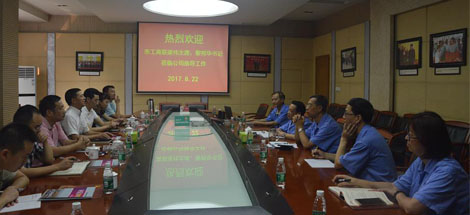 成都市工商联领导到成都同花顺（中国）集团调研